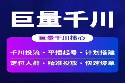 百度竞价公司案例解读：广告创意制作技巧